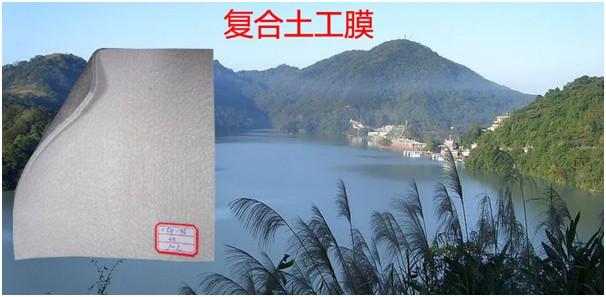 防滲膜在堤防、垂直的大壩的防滲處理發(fā)揮作用  第1張