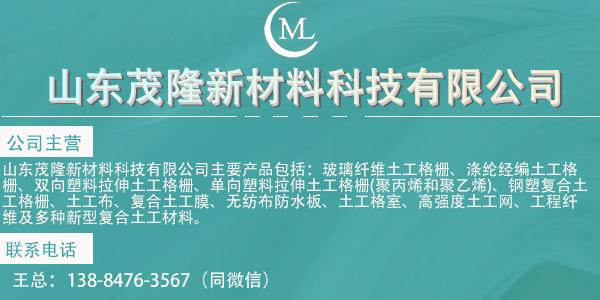 土工膜功能與技術(shù)指標(biāo)  第1張